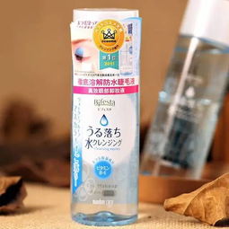 日本15款超好用卸妝產(chǎn)品 卸妝你真的做對(duì)了嗎？卸妝油不乳化，等于沒卸干凈！