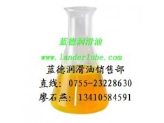 供應(yīng)極壓乳化油——深圳市藍(lán)德潤(rùn)滑油科技，專注金屬加工高效潤(rùn)滑解決方案