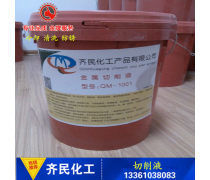 全面解析乳化油 特性、應(yīng)用與產(chǎn)品庫(kù)管理