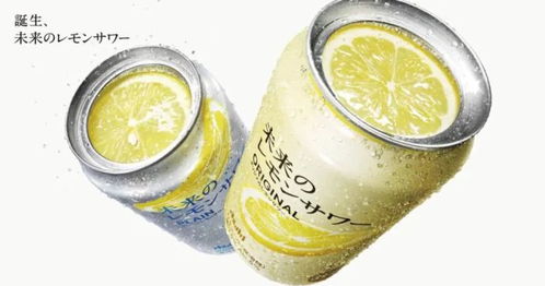 檸檬沙瓦能否讓朝日啤酒擺脫價格戰？