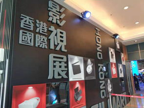 君揚傳媒CEO李軍亮相香港國際影視展，以國際視野推動中國影視作品全球傳播