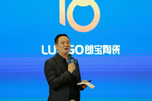 青春正激揚，聚力創輝煌——2019朗寶陶瓷Top100經銷商年會圓滿成功
