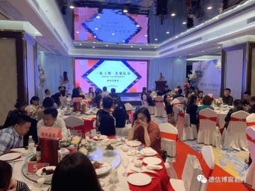 菁英聚首，共話非凡 德信·博宸君府媒體見面會圓滿落幕