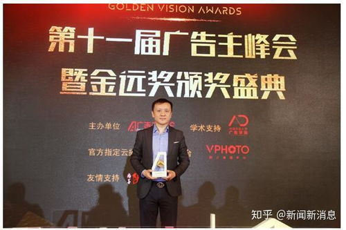 君和傳媒CEO李軍于2019廣告主峰會連獲殊榮，引領行業創新風潮